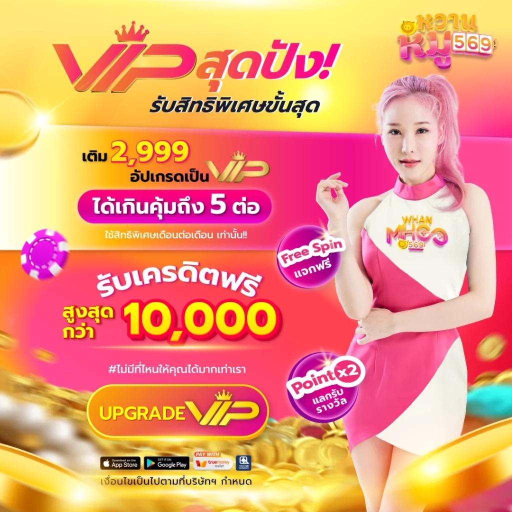 100 รับ 200 แจกโปรโมชั่นสุดคุ้มในคาสิโนออนไลน์ที่ดีที่สุด