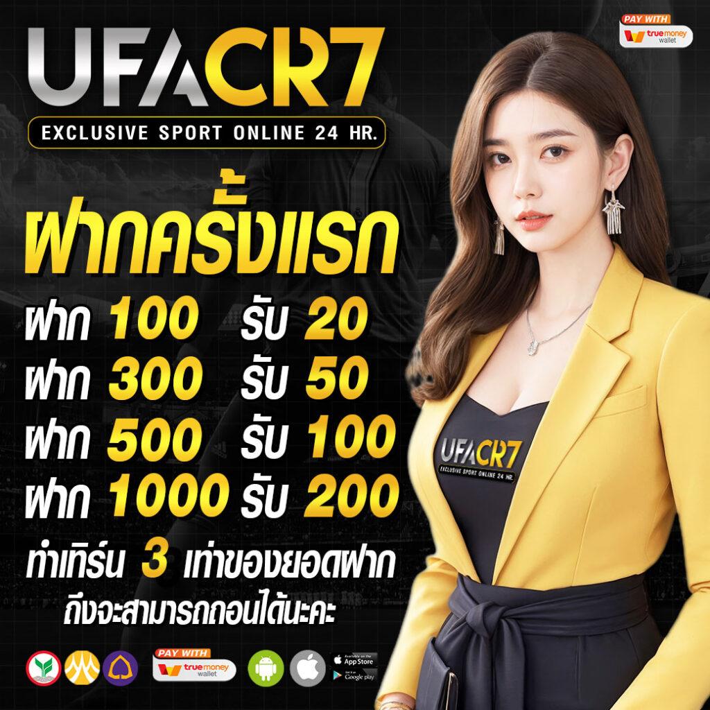 100แทงหวย คาสิโนออนไลน์เต็มรูปแบบ สมัครรับโบนัสใหญ่วันนี้
