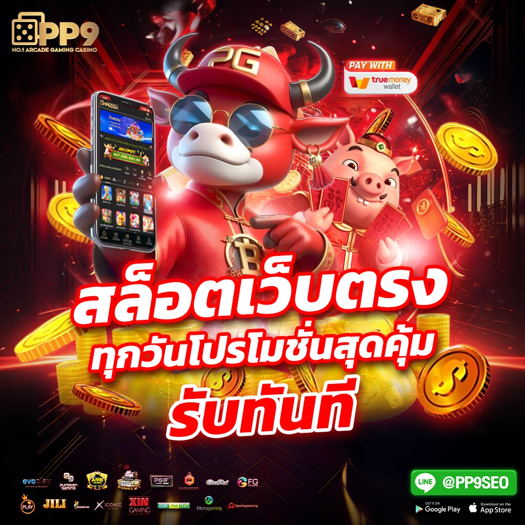 10รับ100 Auto Wallet โปรโมชั่นสุดคุ้ม ฝากง่าย ถอนไวล่าสุด