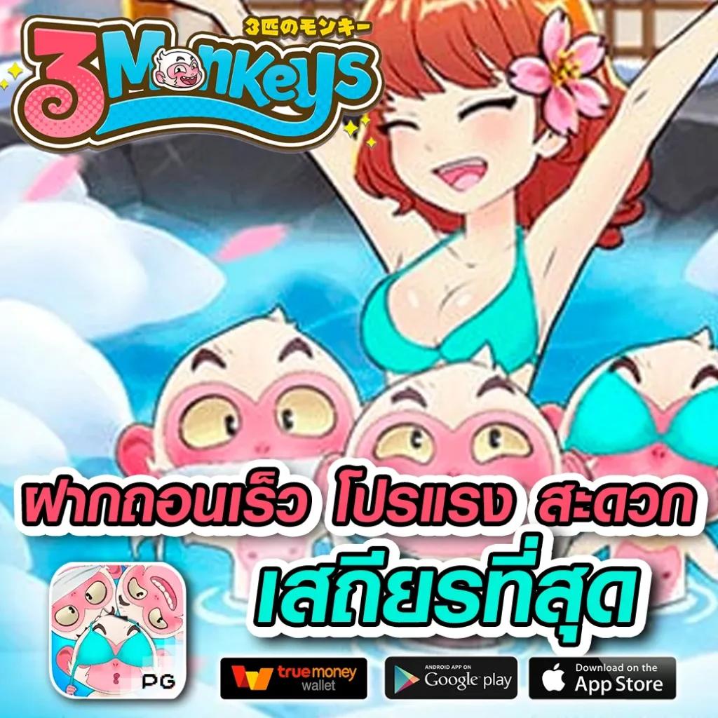 1234 Superslot เครดิตฟรี50 แจกจริง พร้อมโบนัสมากมายตอนนี้