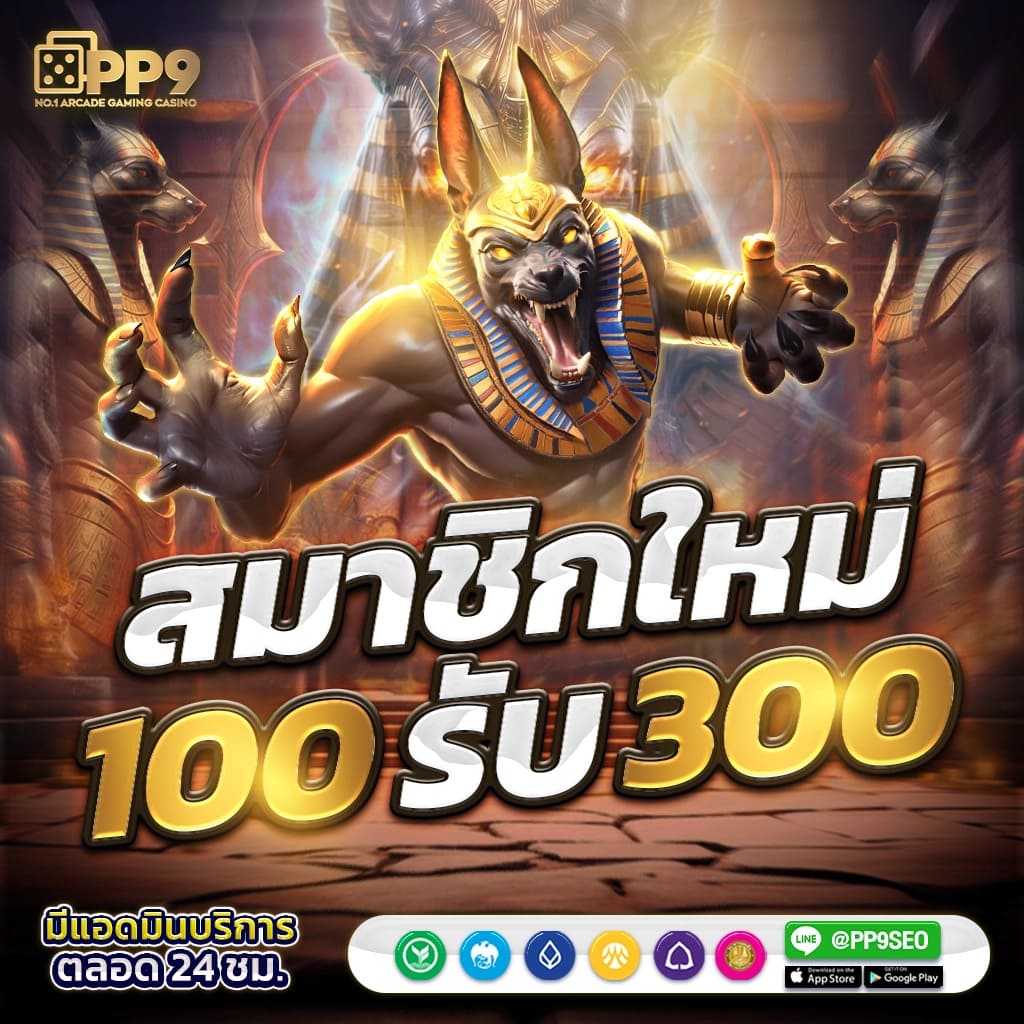 123bet เข้าสู่ระบบสุดมันส์ พร้อมโปรโมชั่นเด็ด 2024