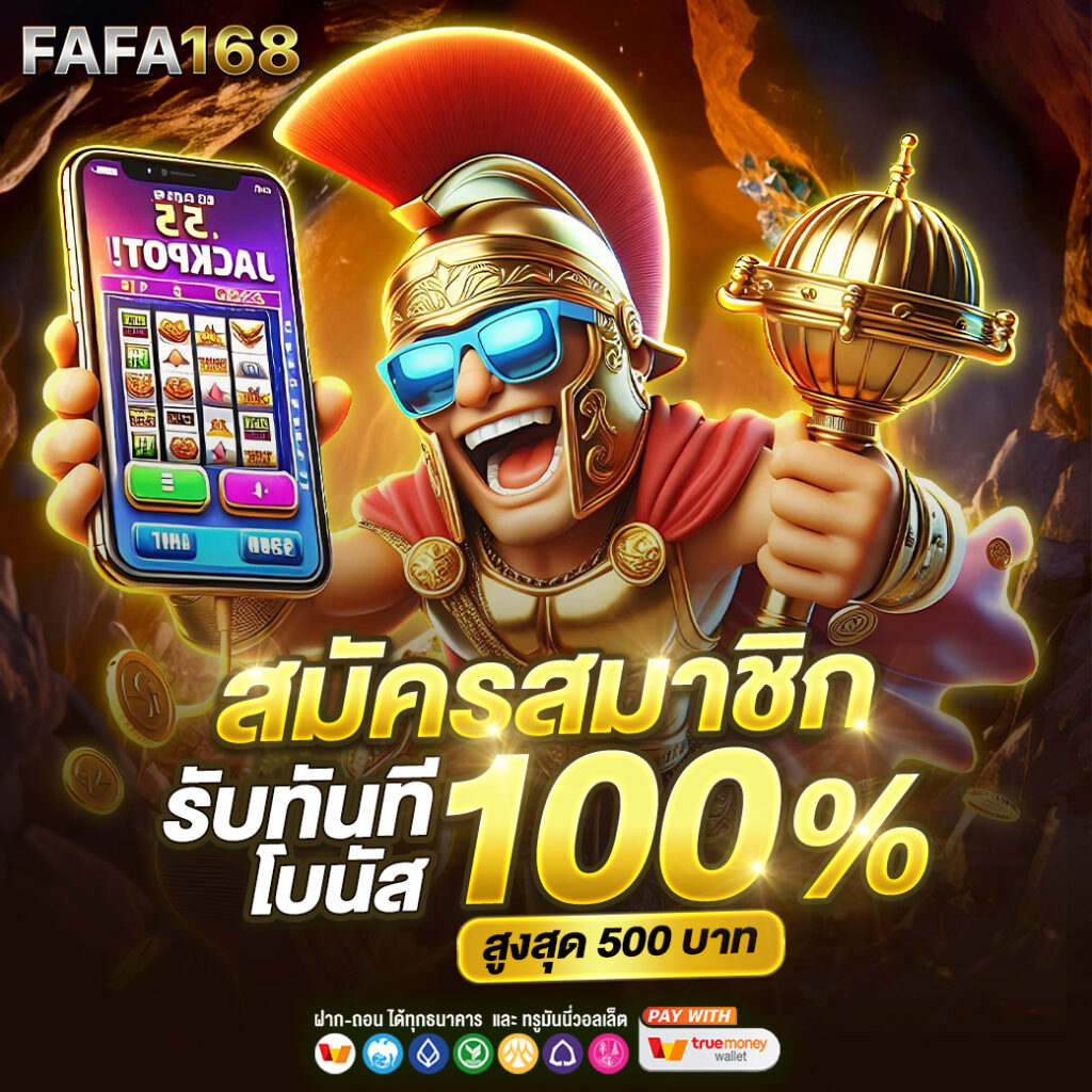 123cash Slot คาสิโนสดใหม่ พร้อมโปรโมชั่นสุดปัง สมัครวันนี้ รับเครดิตฟรี
