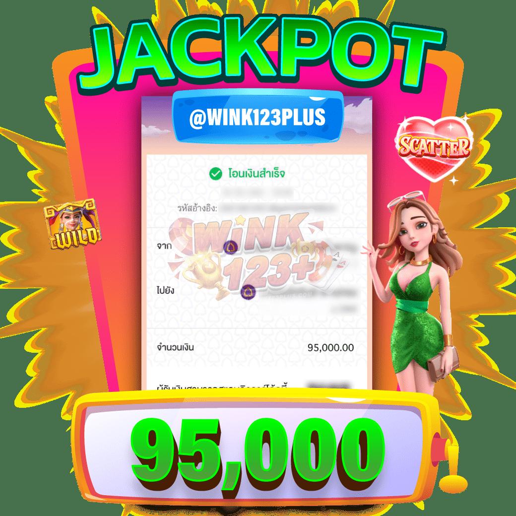 123win88 เว็บคาสิโนออนไลน์ที่ดีที่สุดในไทย สมัครง่าย พร้อมโปรโมชั่นสุดคุ้ม