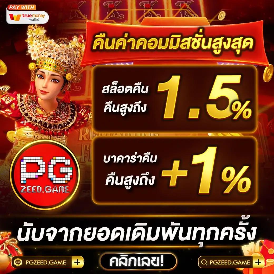 12 Win R แบรนด์คาสิโนออนไลน์อันดับหนึ่ง เล่นง่าย จ่ายจริงเต็มอัตรา