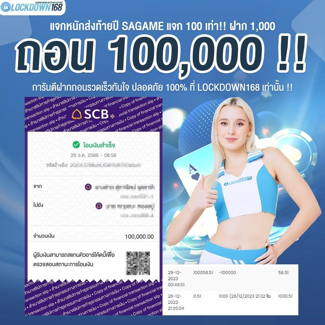 15 รับ 100 ทํา 200 ถอน ได้ 100 วอ เลท โปรโมชั่นแรงที่สุดในไทย