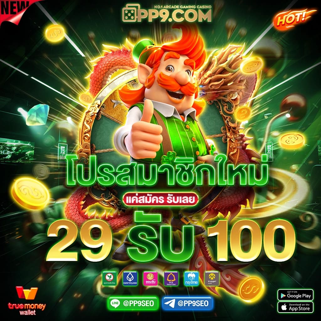 1688SAGAME คาสิโนออนไลน์อันดับหนึ่ง พร้อมโปรโมชั่นสุดคุ้ม 2024