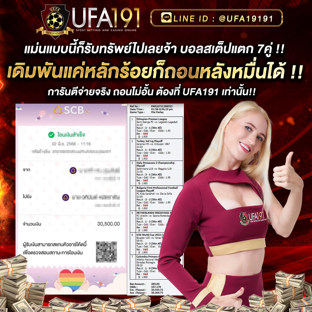1688sexygame คาสิโนออนไลน์ อันดับหนึ่ง รวมเกมเดิมพันทันสมัย เล่นง่าย ได้เงินไว