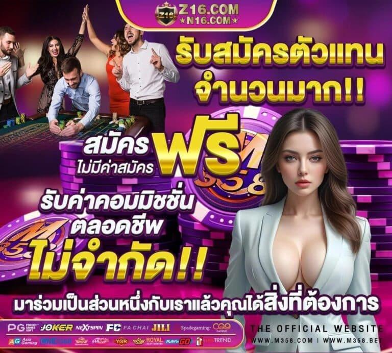1688upx คาสิโนอันดับหนึ่ง สร้างรายได้ง่ายสุดในไทย 2024