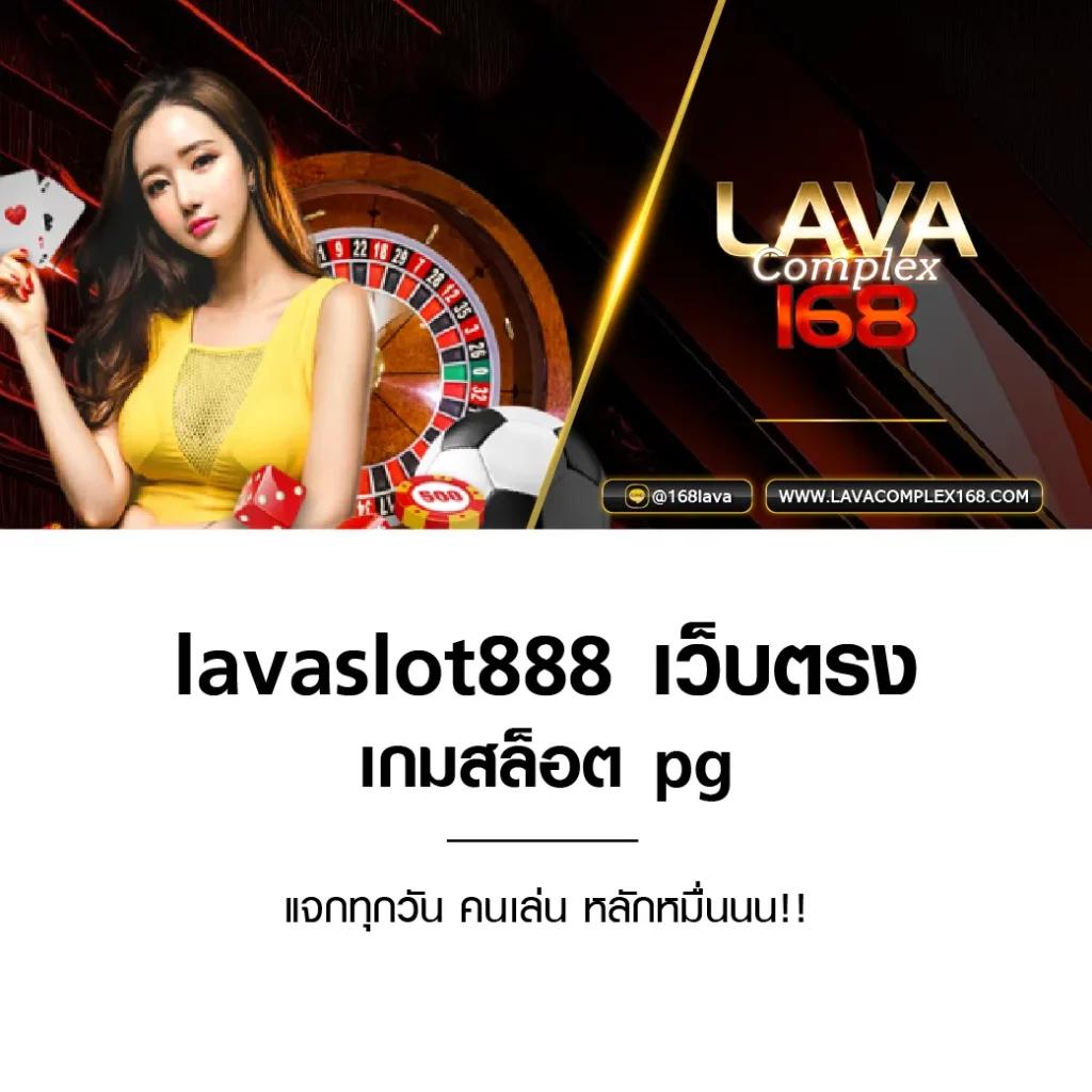 1688เช็กชี่เกม คาสิโนออนไลน์ระดับแนวหน้า รวมสล็อตและเกมไพ่สุดเทรนด์
