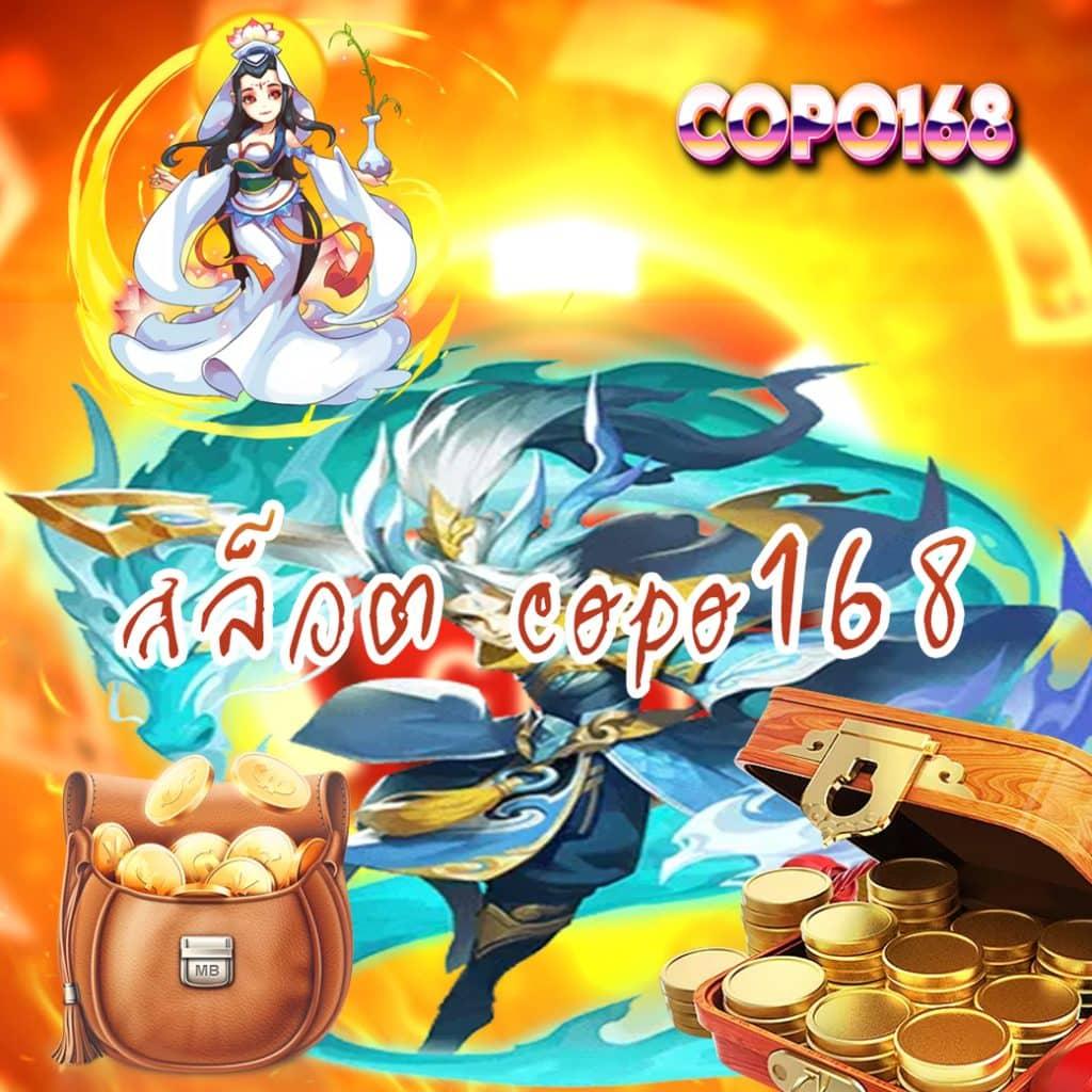 168PG สล็อต แบรนด์คาสิโนออนไลน์สุดฮิต รวมเกมสล็อตทันสมัย 2023