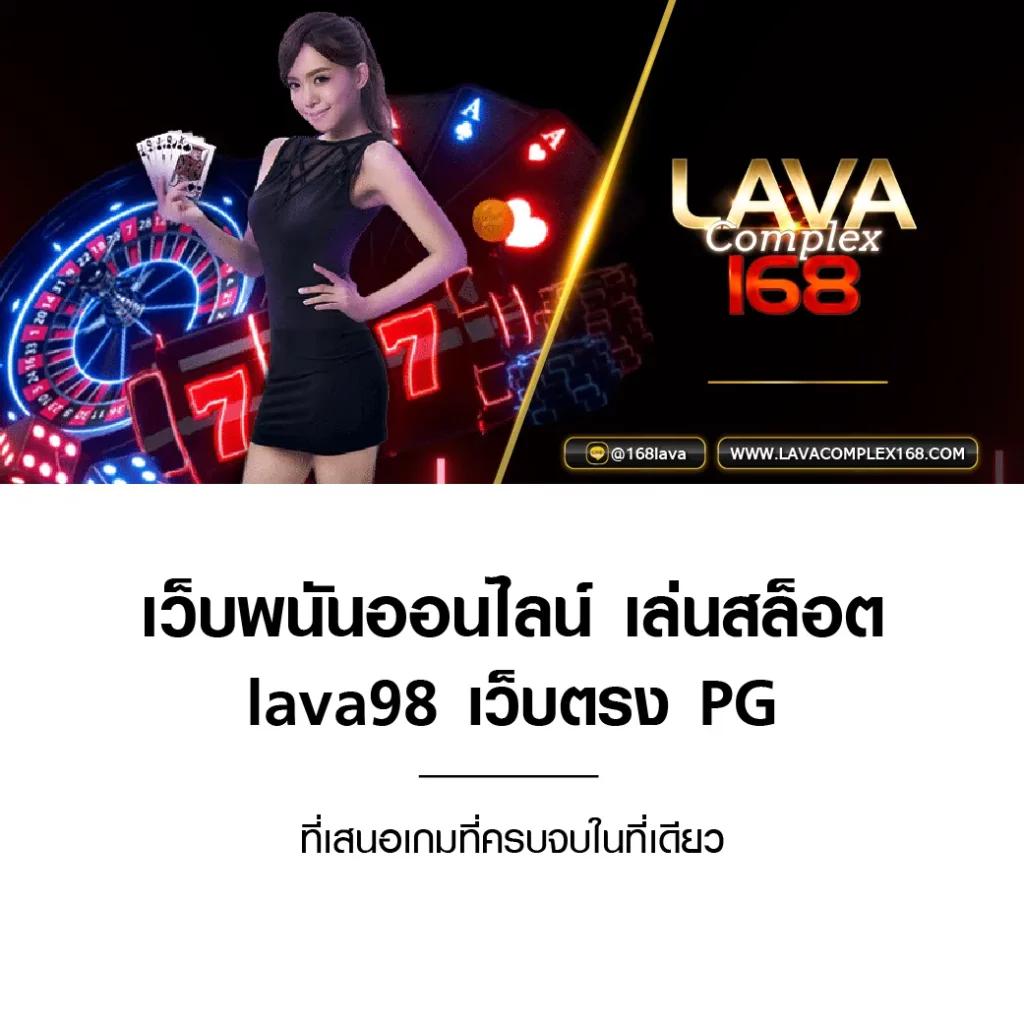 168 Galaxy PG ศูนย์รวมเกมสล็อตออนไลน์ มาตรฐานระดับโลก