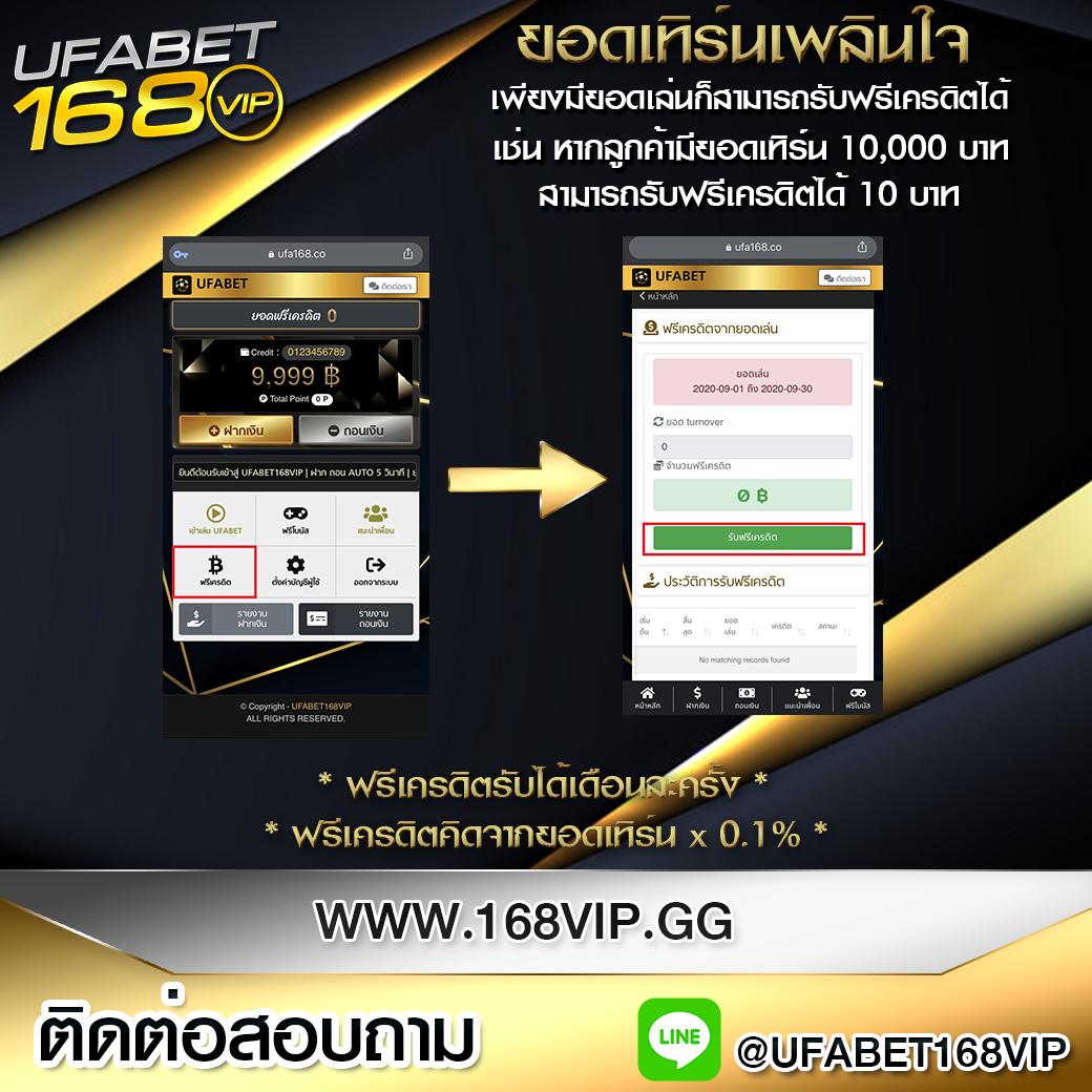 168 Slot คาสิโนออนไลน์อันดับหนึ่ง มีเกมสล็อตใหม่ล่าสุดวันนี้