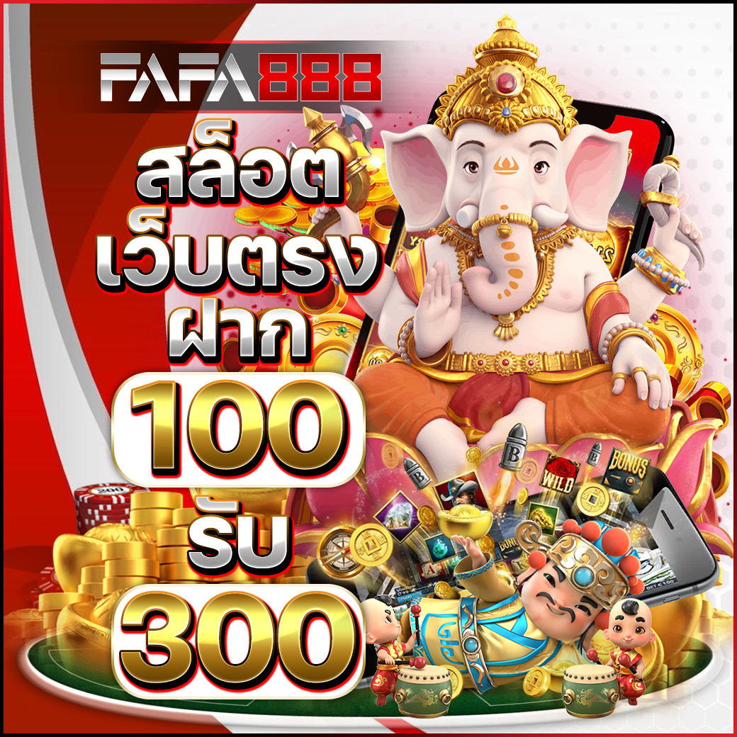 168bet คาสิโนอันดับหนึ่ง รวมเกมใหม่ล่าสุด แจกโปรโมชั่นแรงทุกวัน