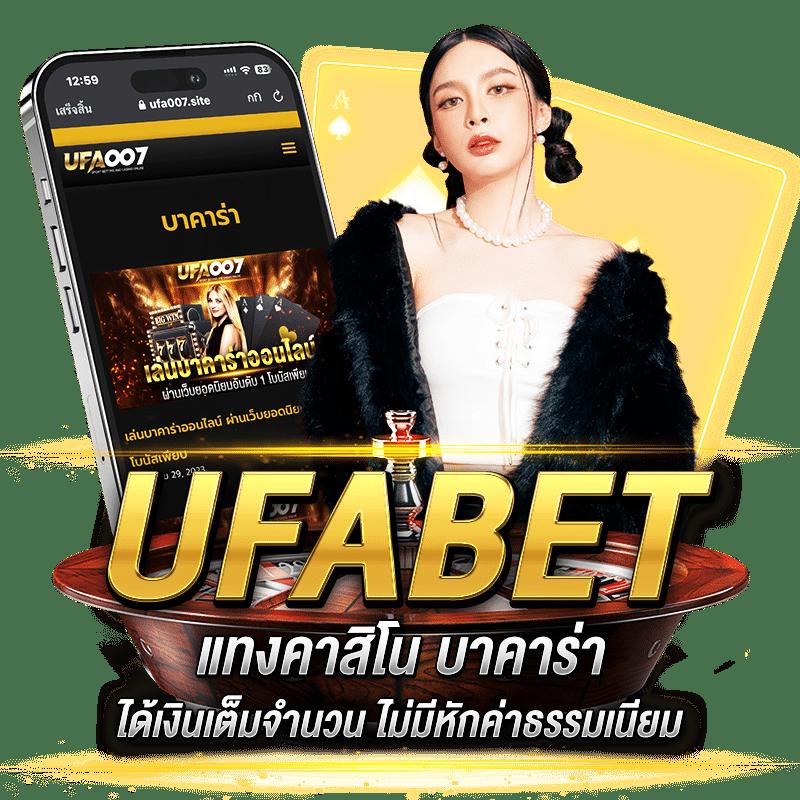 168galaxy คาสิโนครบเครื่อง มาตรฐานระดับแนวหน้าในประเทศไทย