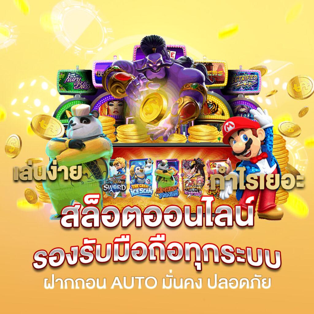 168upx เว็บคาสิโนออนไลน์ชั้นนำ รวมเกมสุดฮิต แจกเครดิตฟรีทุกวัน
