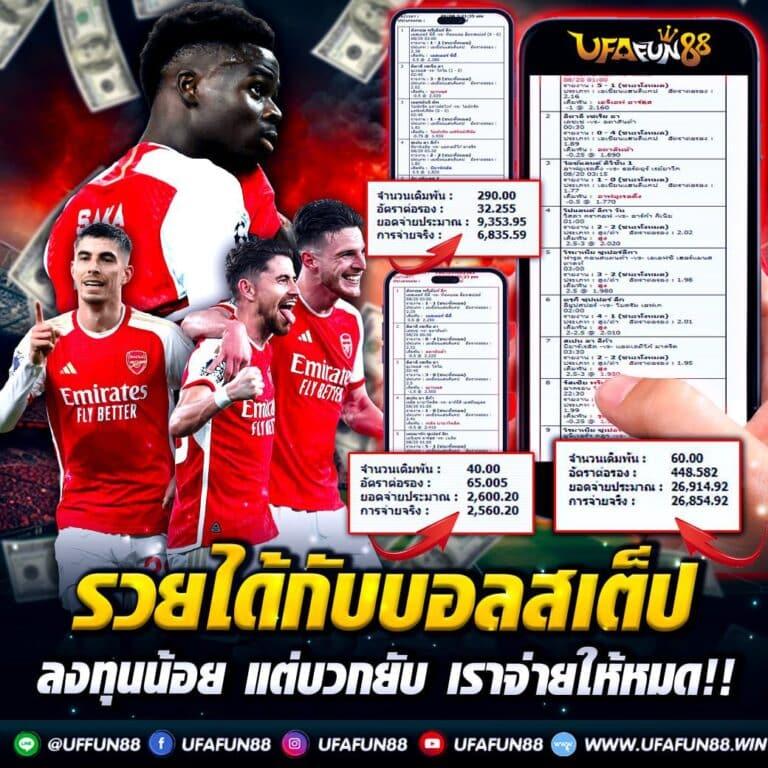 188bet เว็บตรง คาสิโนออนไลน์ยอดนิยมอันดับต้นของไทย 2024
