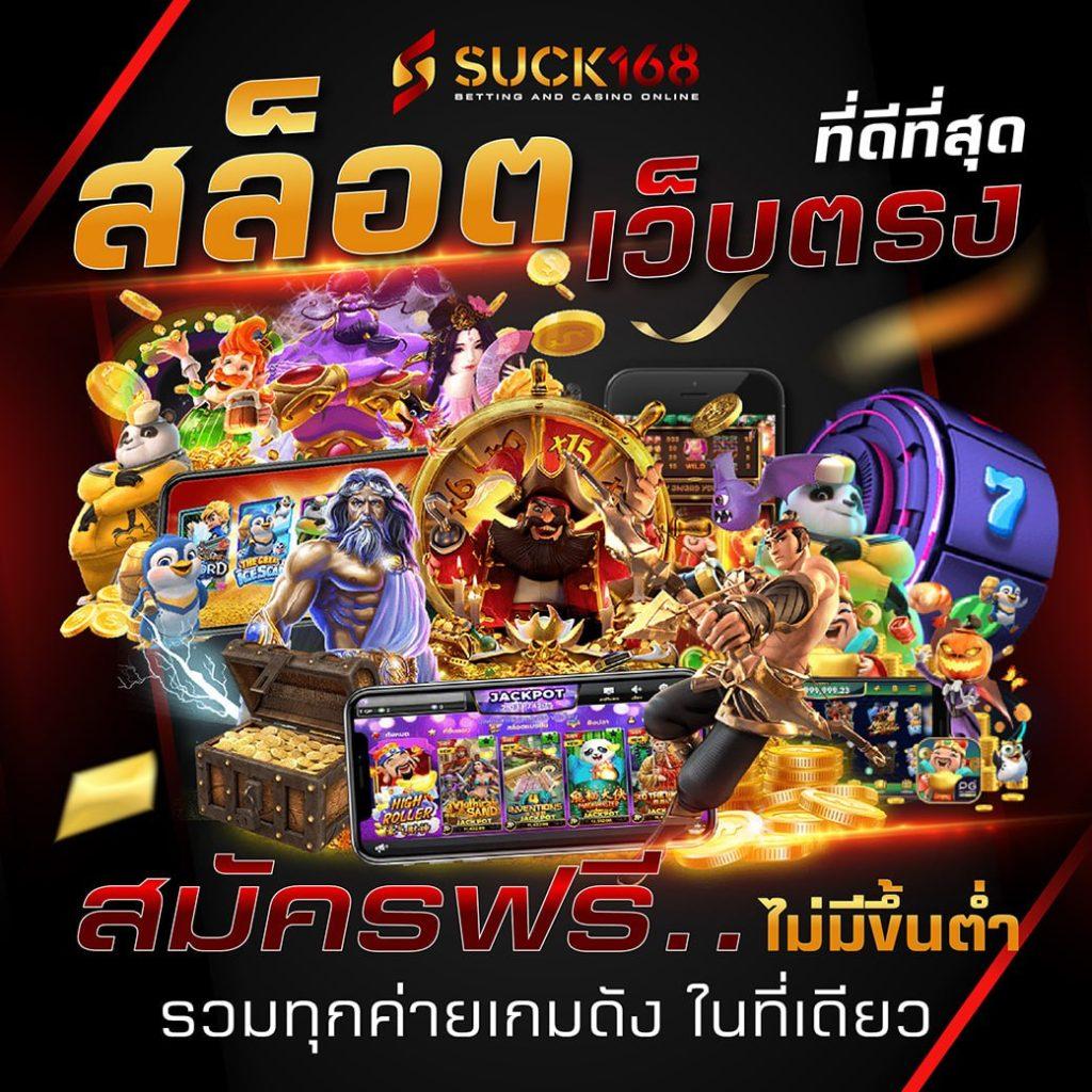 191 สล็อต เว็บตรง ฝากถอนง่าย มั่นใจ ในการเดิมพัน 2024