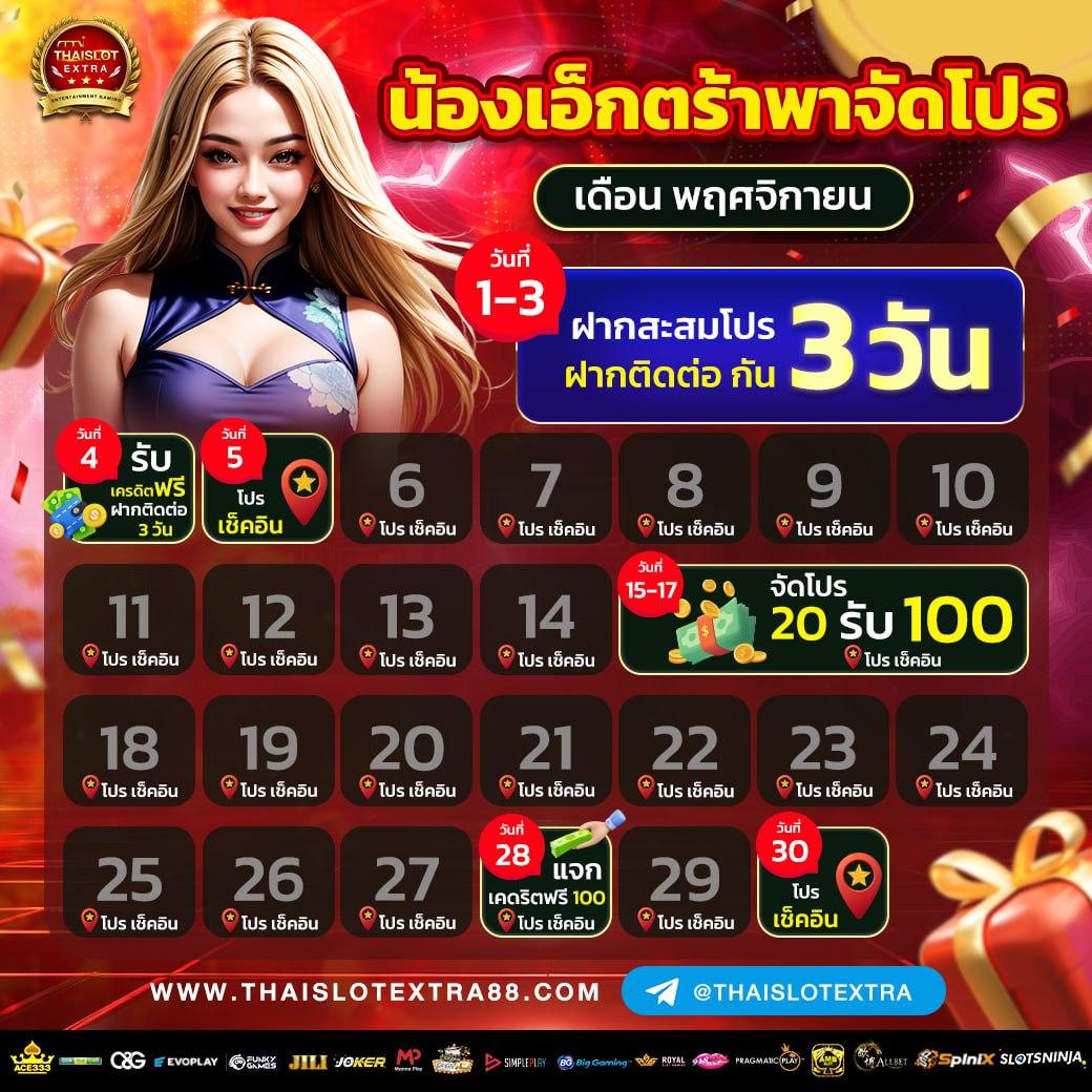 19 รับ 100 wallet โปรโมชั่นสุดคุ้ม สมัครรับง่ายไม่อั้น
