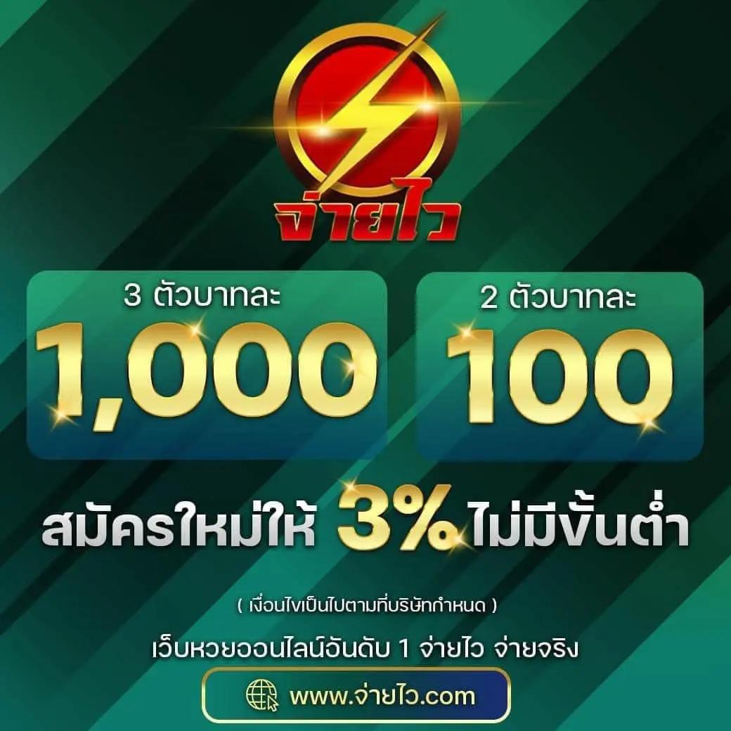 1รับ100วอเลท คาสิโนมือถือ เล่นง่าย โอนไว เว็บใหญ่มั่นใจ