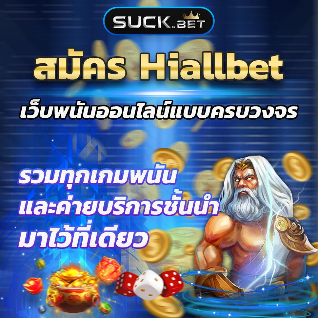 20รับ100วอเลท คาสิโนออนไลน์ ครบจบในที่เดียว เว็บตรงมั่นใจ