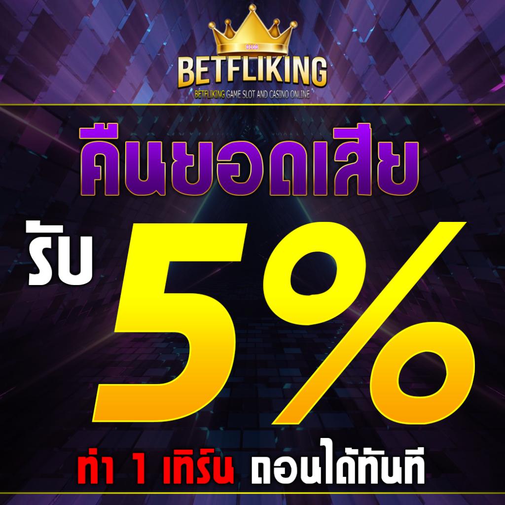 224สล็อต คาสิโนออนไลน์อันดับหนึ่ง พร้อมโปรโมชั่นใหม่ล่าสุด ดาวน์โหลดง่าย สนุกเต็มรองรับทุกระบบ