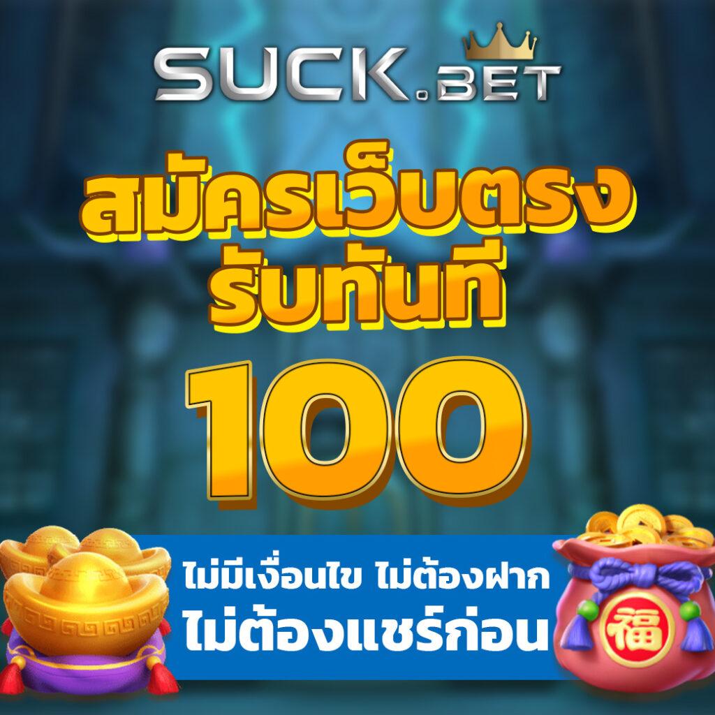 22fun คาสิโนออนไลน์ครบวงจร เล่นง่าย จ่ายจริง เดิมพันสุดมันส์