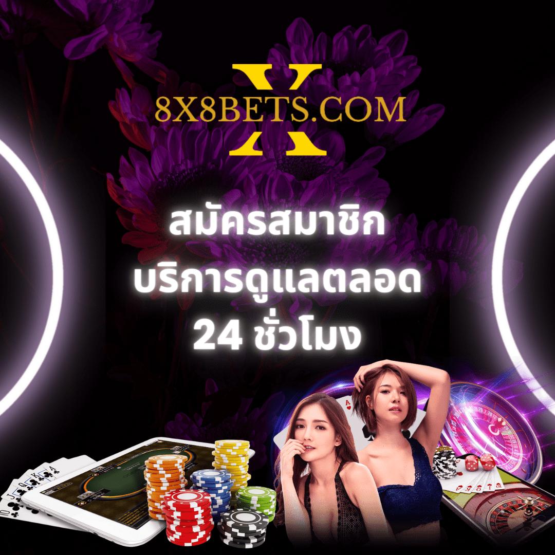 22win slot เกมคาสิโนออนไลน์ พร้อมโบนัสจัดเต็มในปี 2024