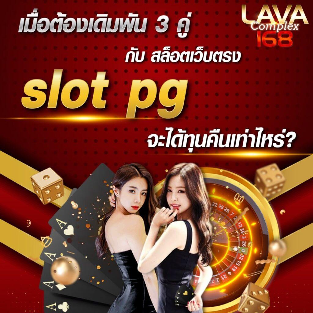 2499vip คาสิโนครบวงจร เว็บเดิมพันยอดนิยม 2024