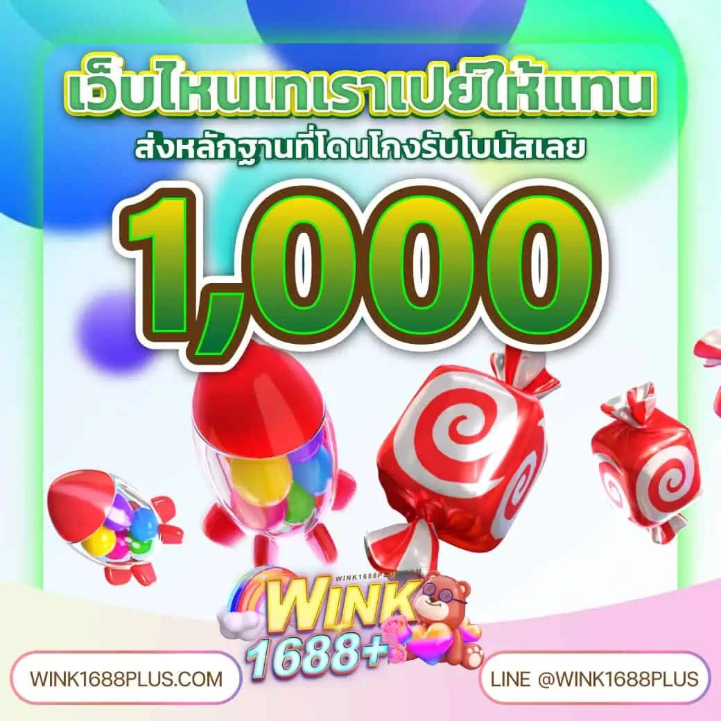 249สล็อต เว็บคาสิโนออนไลน์ครบวงจร มาตรฐานสากล มั่นใจได้เต็มที่