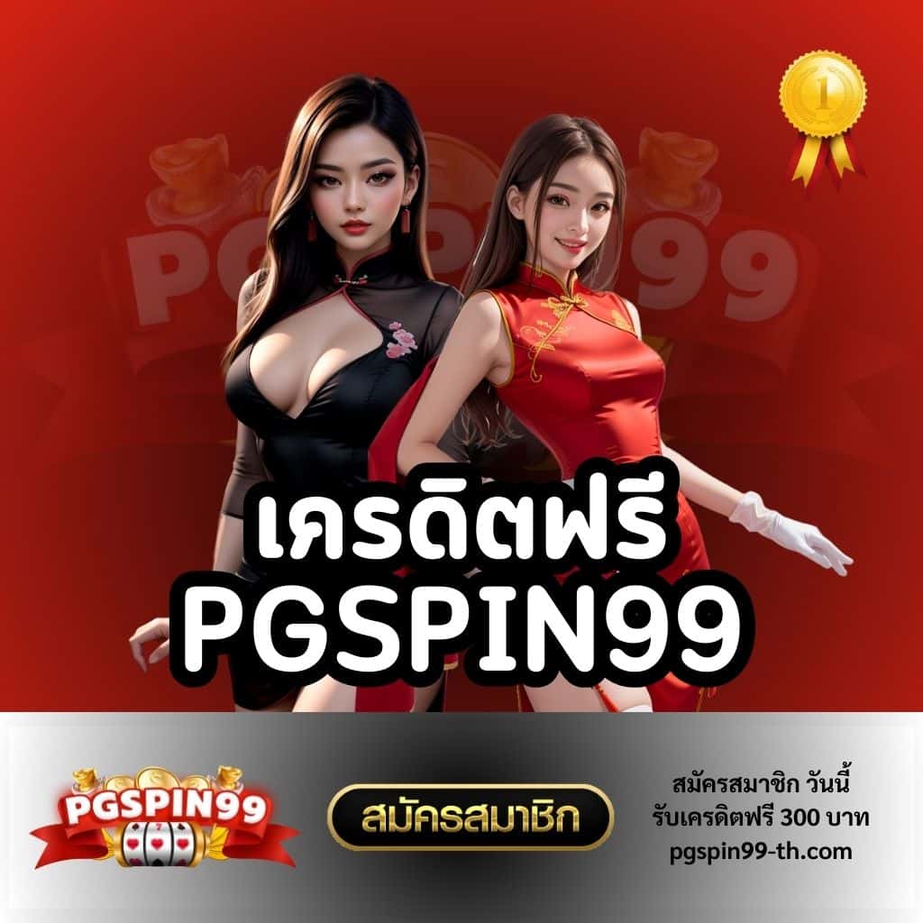 24 สล็อต คาสิโนออนไลน์ยอดนิยม เริ่มต้นความสนุกไม่มีสะดุด