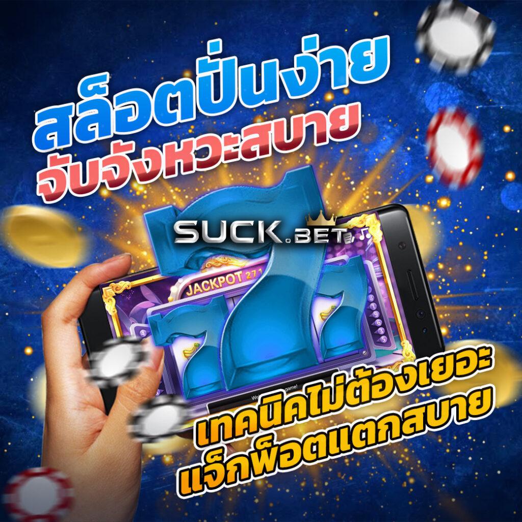 2in1ผลบอล คาสิโนออนไลน์อันดับหนึ่ง พร้อมโปรโมชั่นสุดคุ้มในไทย