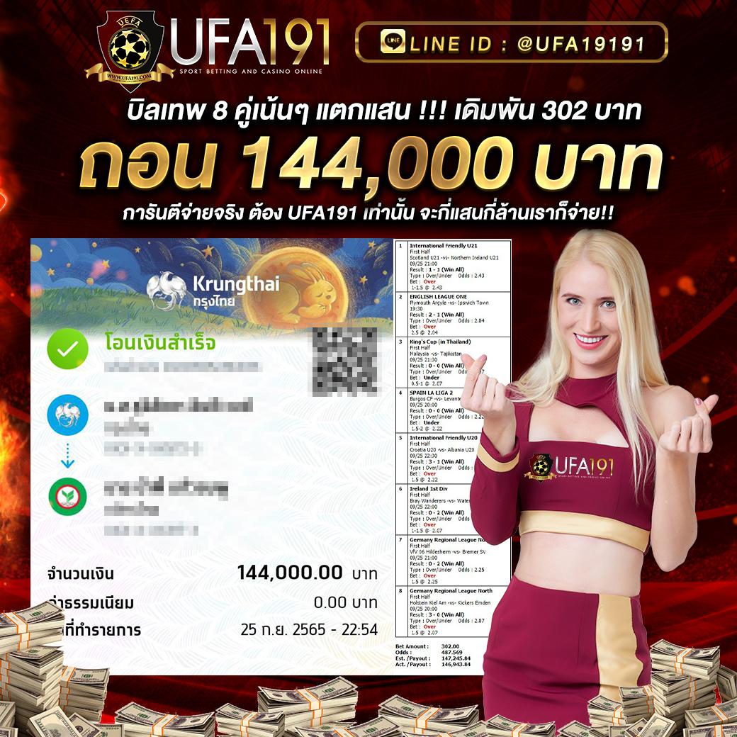 3366win แพลตฟอร์มคาสิโนออนไลน์ใหม่ล่าสุด เสี่ยงโชคอันดับ 1 ในไทย