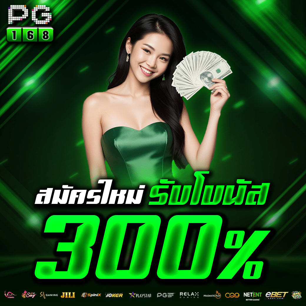 356 สล็อต เว็บตรง ใหม่ล่าสุด บริการดีสุดในไทย