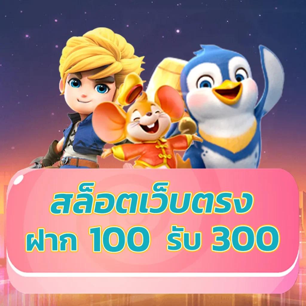 356kub เว็บคาสิโนออนไลน์ครบวงจร ระบบทันสมัย มั่นใจในมาตรฐาน