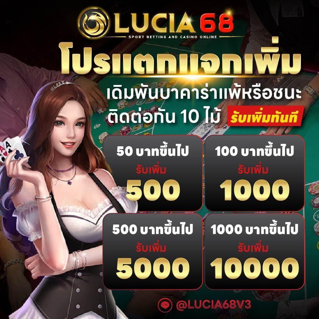 365kub คาสิโนครบวงจร เล่นง่ายได้เงินจริง มั่นคงทุกเกมในไทย