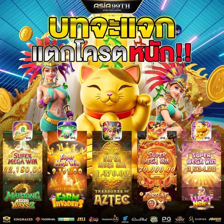 365kub สูตรลับชนะเกมยอดนิยมในคาสิโนออนไลน์ล่าสุด 2023