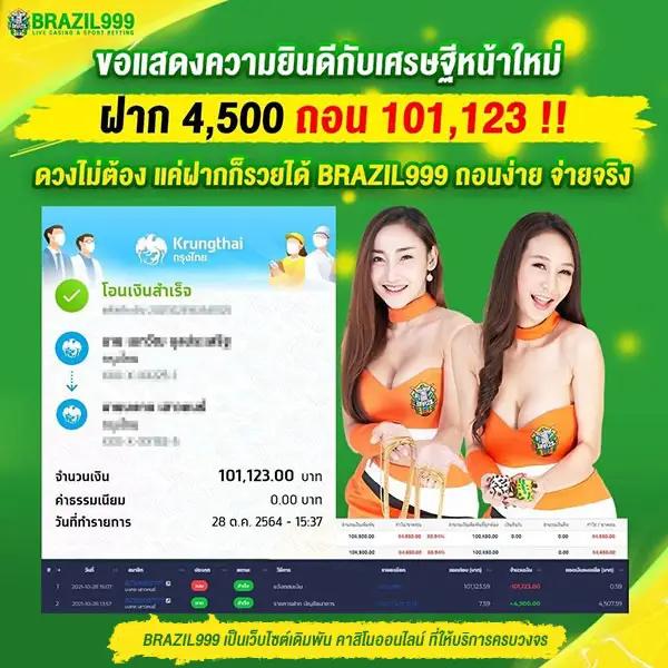 369joker Wallet คาสิโนเว็บตรง ระบบทันสมัย เล่นง่าย จ่ายเต็ม