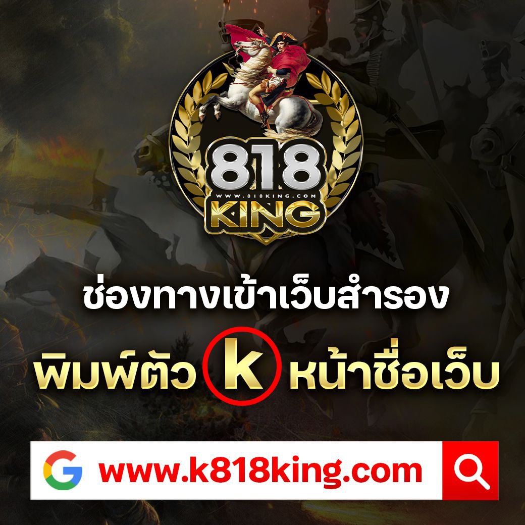 369joker เว็บเกมคาสิโนออนไลน์ครบวงจร เดิมพันง่ายจ่ายจริงทันใจ