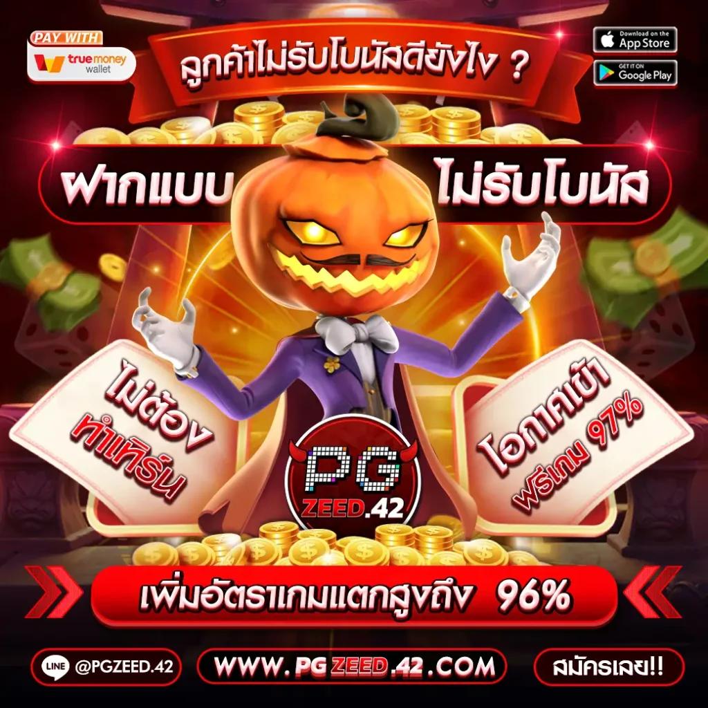 369สล็อต เว็บเดิมพันยอดนิยม มั่นใจในระบบออโต้ได้เงินจริงจบในเว็บเดียว