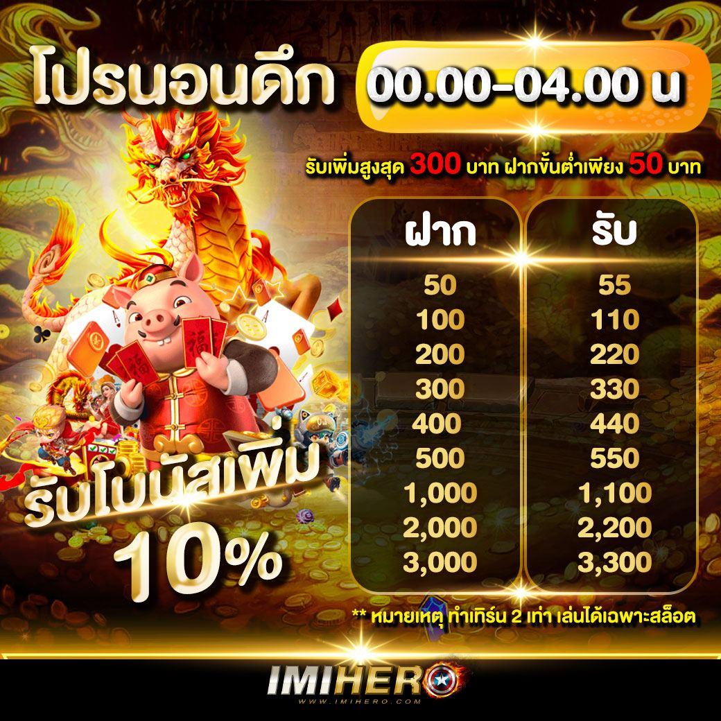 3713 สล็อต เว็บตรงทำเงินง่าย มั่งคั่งไวที่สุดในไทย