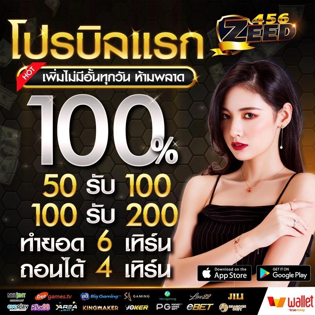3x สล็อต ศูนย์รวมเกมสล็อตโบนัสแตกง่ายที่สุดในไทย