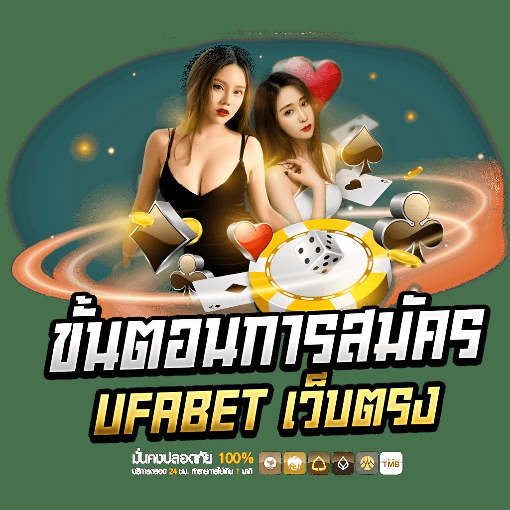 3xbet คาสิโนครบวงจร บริการเกมล่าสุดในไทย สมัครง่ายได้เงินจริง
