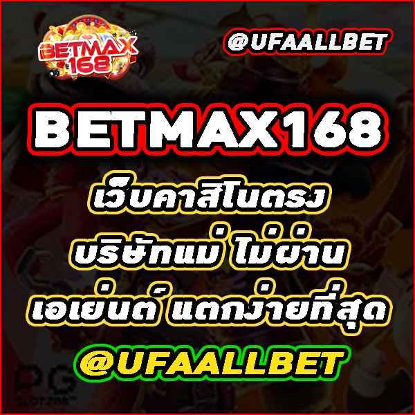 4King Slot คาสิโนสด เกมสล็อตใหม่ล่าสุด ระบบมั่นคง ฝากถอนออโต้