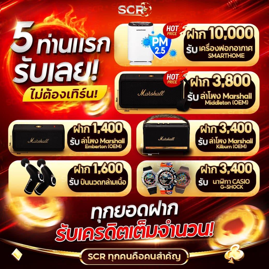 4x4 สล็อต เว็บตรง รวมเกมดังทำกำไรสุดคุ้ม อันดับ 1 ปี 2024