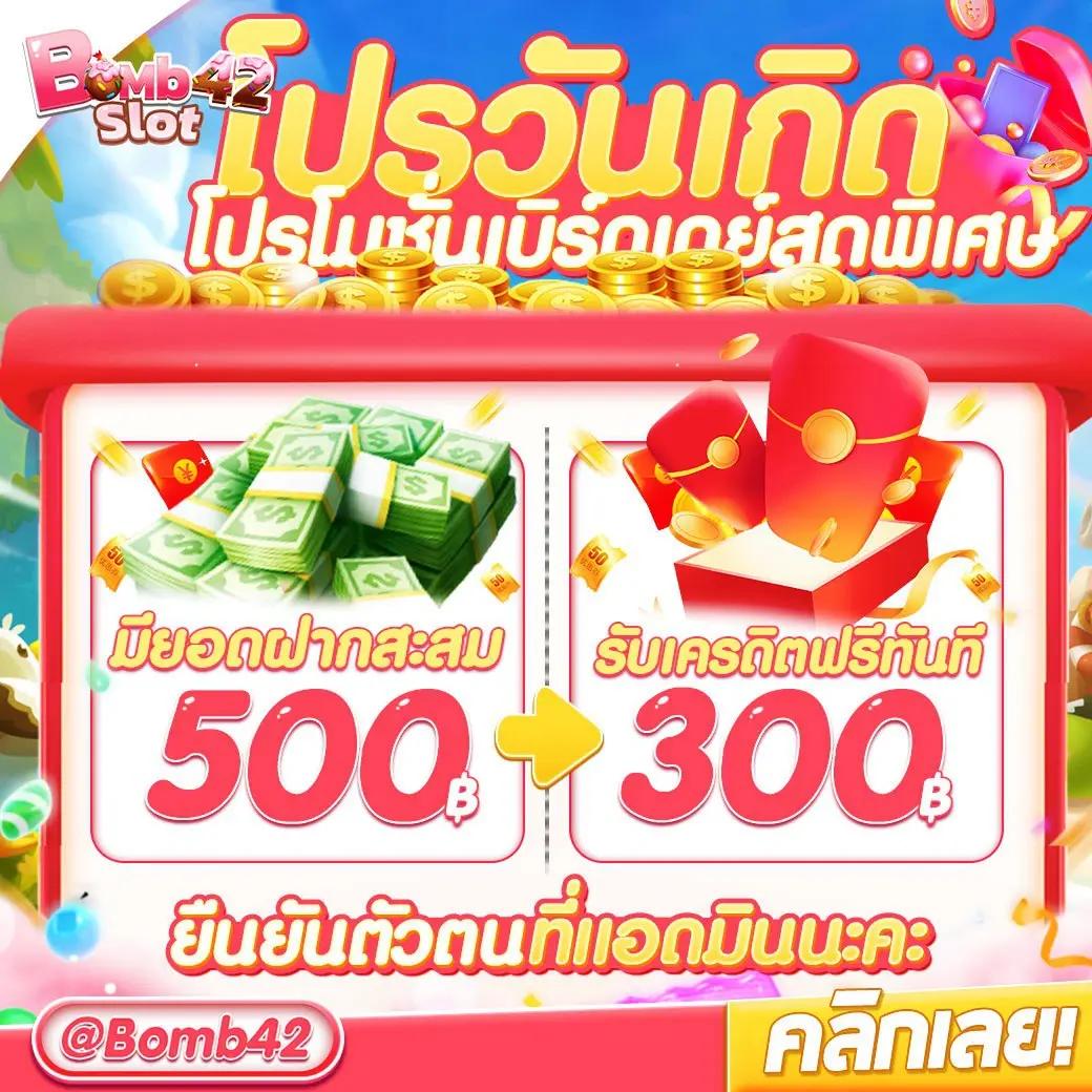 4x4bet login ช่องทางเข้าสู่เกมเดิมพันยอดนิยมในไทย 2024