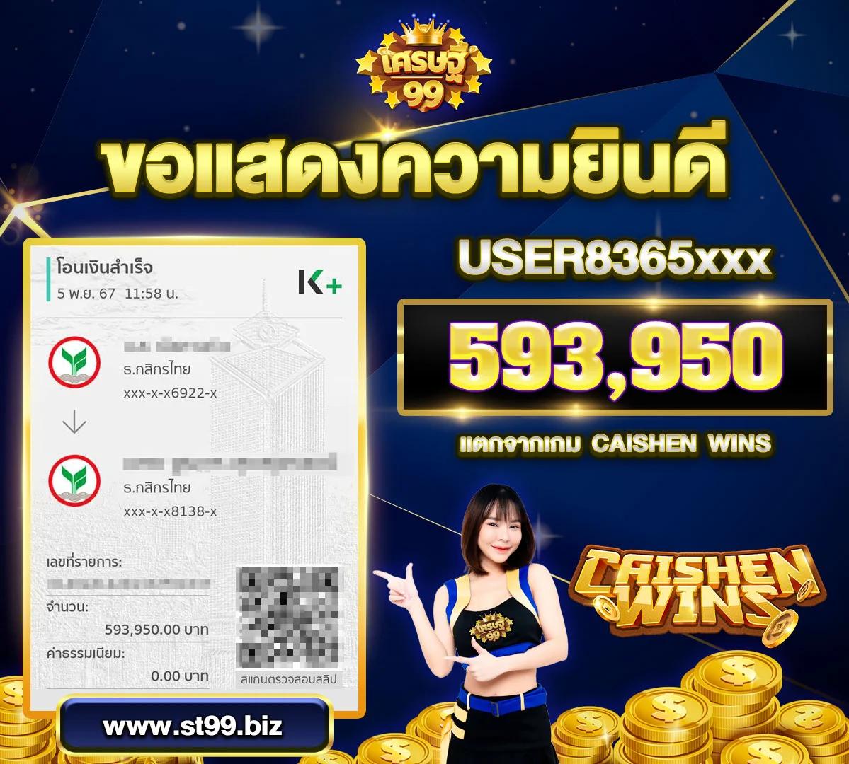 50 รับ 100 ถอน ไม่ อั้น เดิมพันปลอดภัย รวยง่ายไม่มีสะดุด