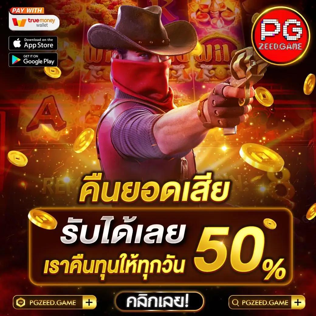 555 สล็อต เว็บตรงรวมเกมสล็อตยอดนิยม สร้างรายได้ง่ายที่สุด