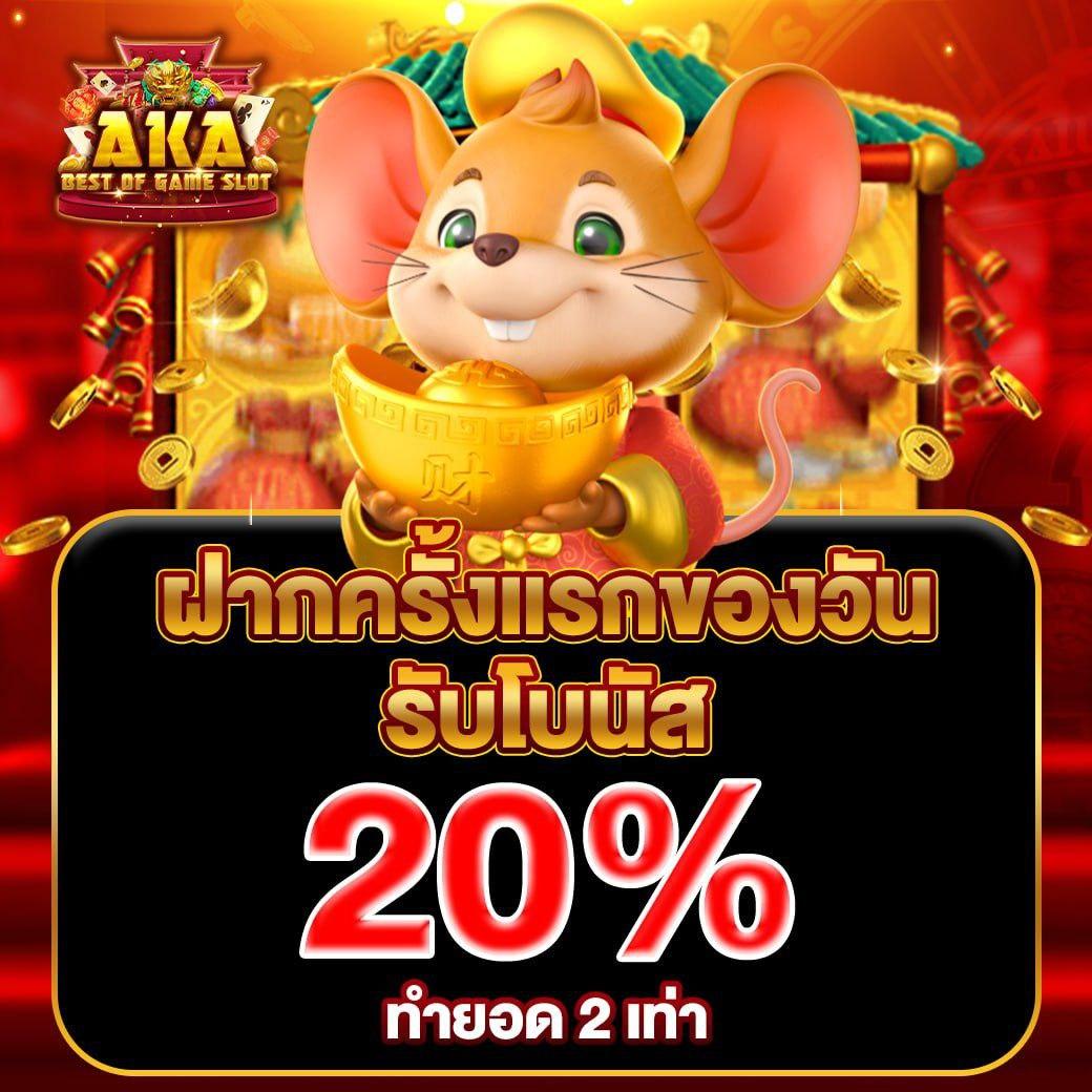 569สล็อต คาสิโนออนไลน์อันดับหนึ่ง พร้อมระบบทันสมัยและโปรร้อนแรง