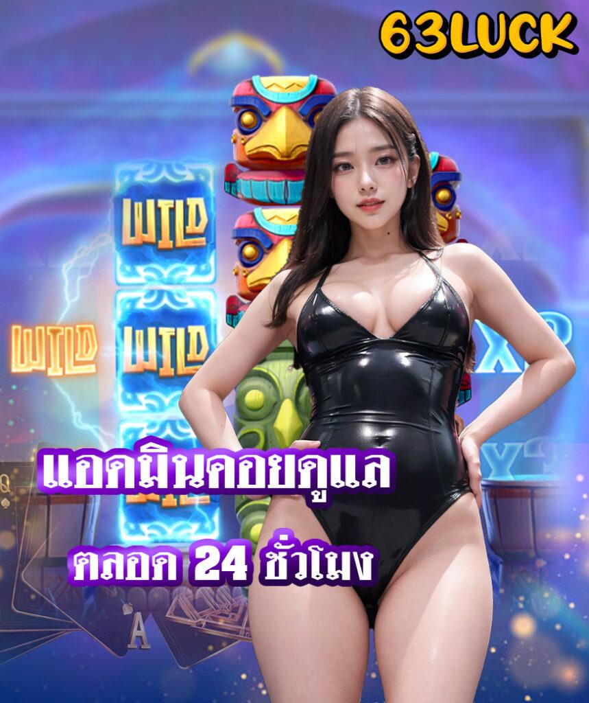 5รับ100 ทํา 300 ถอนได้100 คาสิโนสุดฮิต สมัครง่าย รวยรวดเร็ว