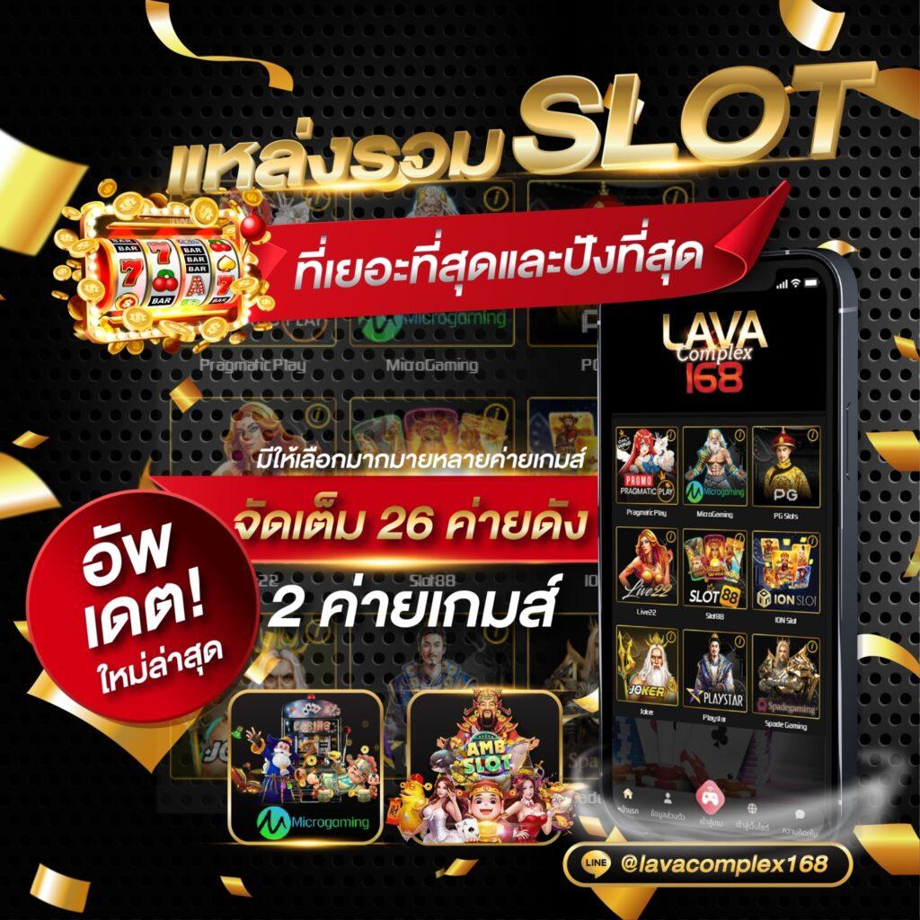 5รับ100 เว็บพนันทำกำไรสูงสุด ถอนได้เต็มยอดในทันที